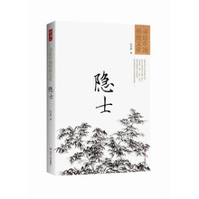 中國傳統(tǒng)文化