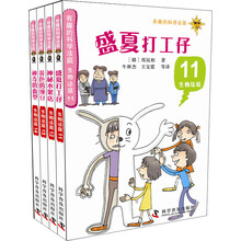 有趣