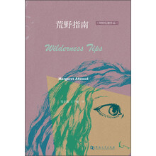 書評(píng)