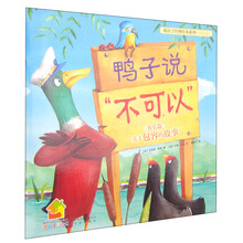 暖房子繪本