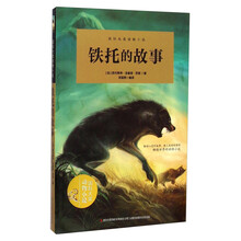 國際大獎(jiǎng)小說