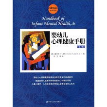 心理健康