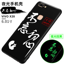 我vivox21