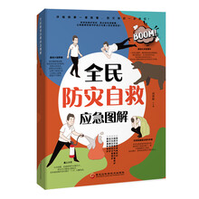 書(shū)摘