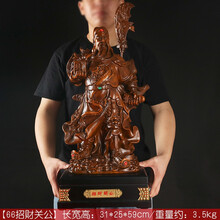 武財神佛像