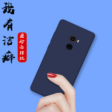 品藝（pinyi） 小米mix2 手機(jī)殼/保護(hù)套