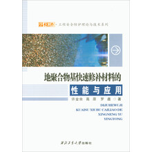 書(shū)摘