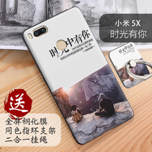 小米5x手機(jī)發(fā)售