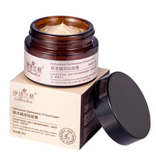 伊詩蘭頓乳液/面霜控油平衡，滋潤，抗痘