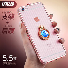 逆翔 iPhone6 手機(jī)殼/保護(hù)套