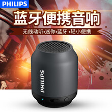 飛利浦（PHILIPS） BT25 音箱/音響 黑色