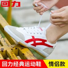 回力（Warrior）跑步鞋白紅HLWL-27A 