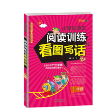 小學生一年級