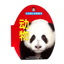 小企鵝