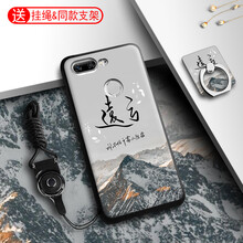 思譽(yù)（SEELYUEL） 金立S11 手機(jī)殼/保護(hù)套