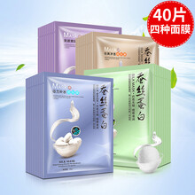 幻顏草（Huangyancao）面膜控油平衡，清潔，補水保濕，祛痘，提亮膚色