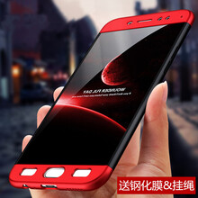 都米（Dumi） vivoy67 手機殼/保護套