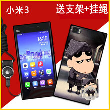 小米m3保護套