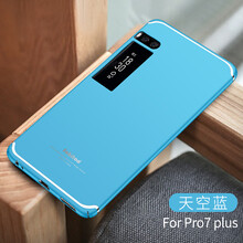 法芘兔（fabitoo） 魅族pro 7/7plus 手機(jī)殼/保護(hù)套