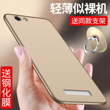 金立f103手機軟殼