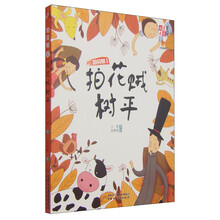 書摘