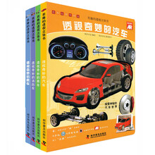 汽車賽車