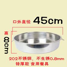 4不銹鋼糕盤