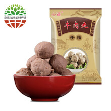 心瓷,怎么樣,心瓷,牛肉,牛肉