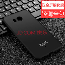 手機(jī)殼htc