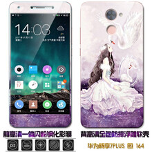 puls后殼
