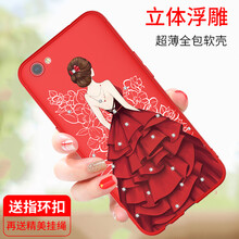 斧牌（FUPAI） oppoR9 plus/R9S/R9S plus 手機(jī)殼/保護(hù)套