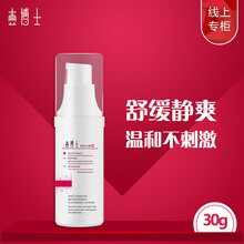 保濕,保濕,怎么樣,舒敏,舒敏,潔面,潔面