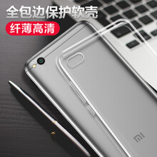 莫凡（Mofi） 小米紅米5A 手機(jī)殼/保護(hù)套
