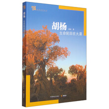 地理中國(guó)