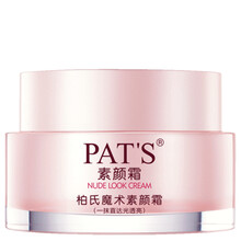 柏氏（PAT'S）