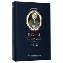 世界文學名著