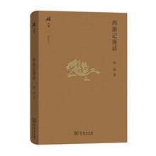 書評