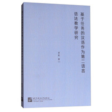 漢語教學(xué)