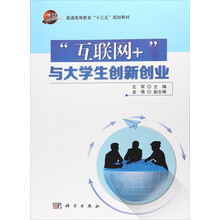 創(chuàng)業(yè)