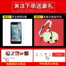大牛手機(jī)殼