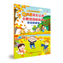 書四季