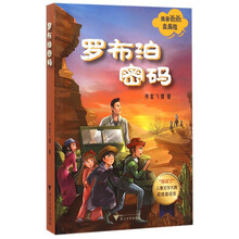 帶密碼