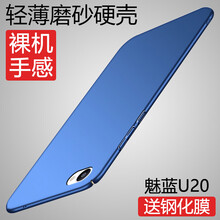怎么樣,魅藍,魅藍