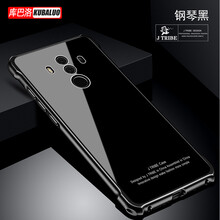 庫(kù)巴洛（KUBALUO） 華為mate10/mate10 pro 手機(jī)殼/保護(hù)套