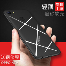 福殼 oppoa79 手機(jī)殼/保護(hù)套