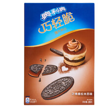 美味餅干，讓你愛上下午茶時(shí)光