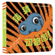 寶寶游戲書