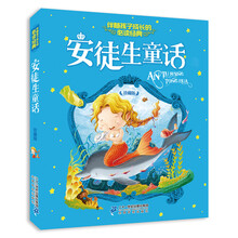 孩子成長