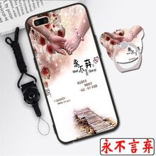 米帛 OPPO R11 手機(jī)殼/保護(hù)套