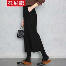 托尼微 高腰 喇叭褲 女 九分褲 休閑褲